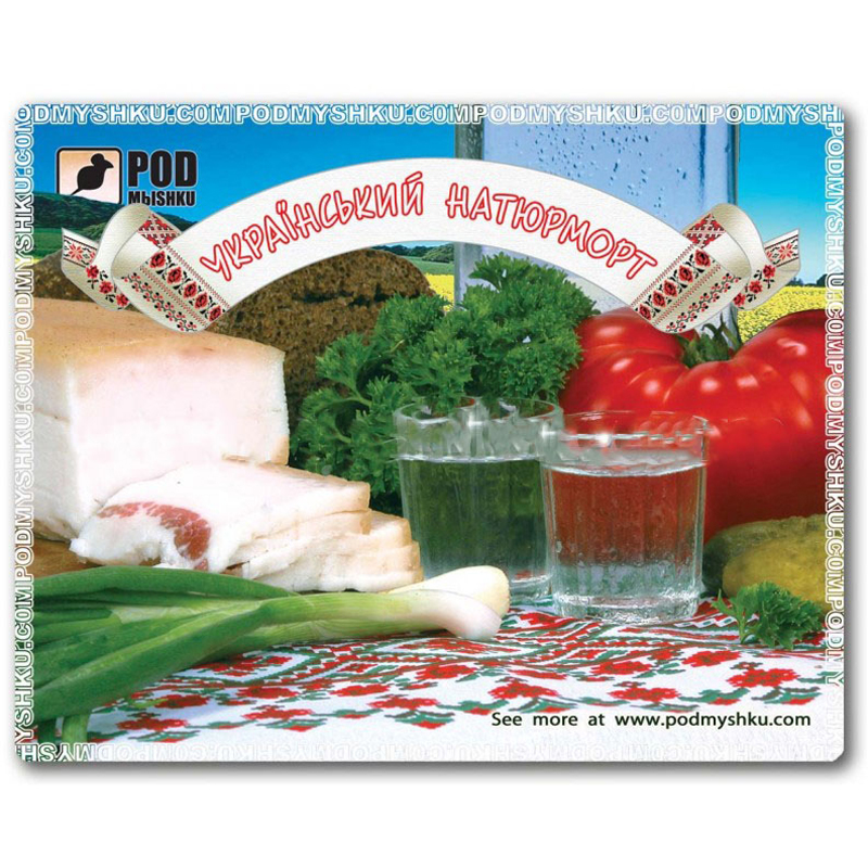 Килимок для миші Podmyshku Український натюрморт